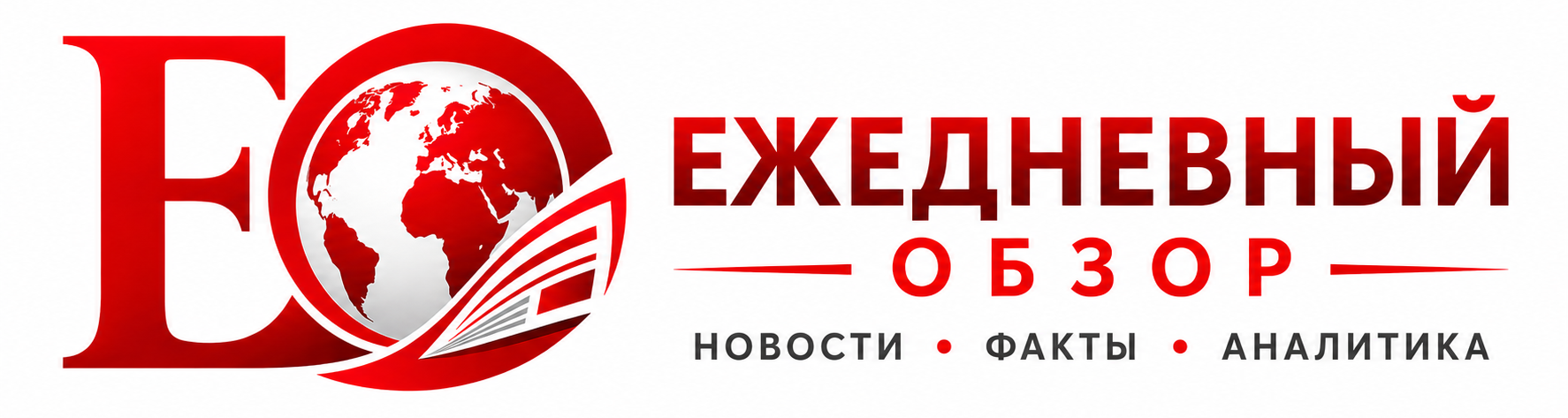 Ежедневный обзор